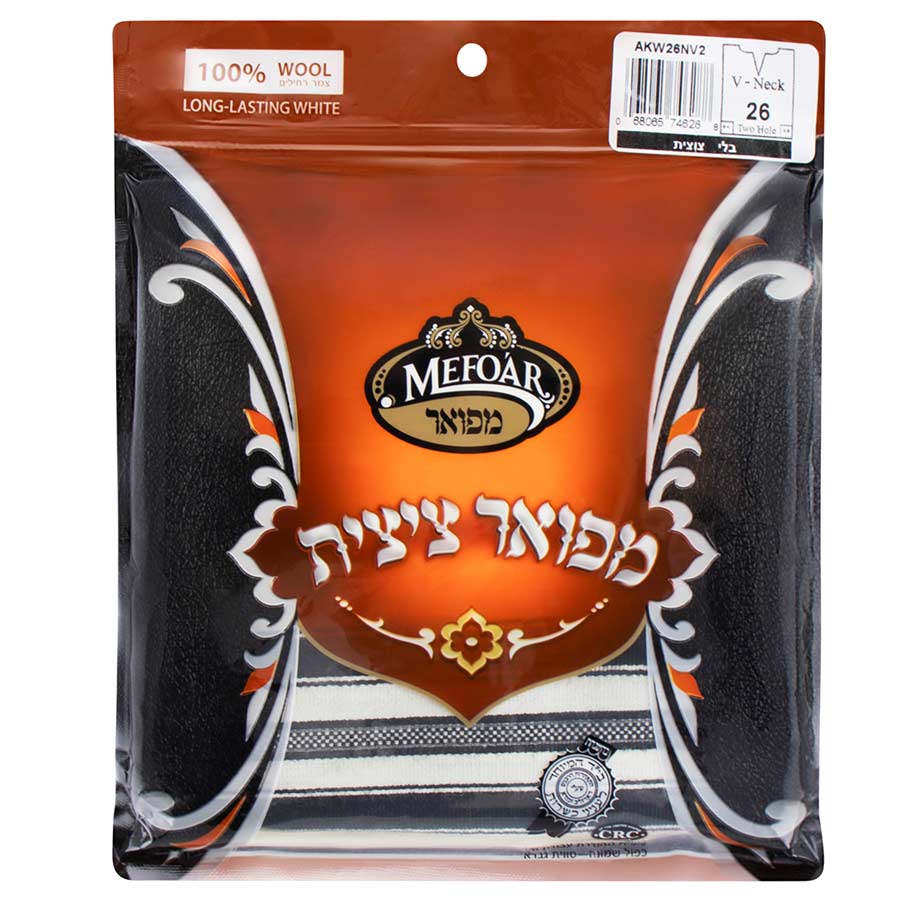 Mefoar Wool Tzitzis With Fringes Drive