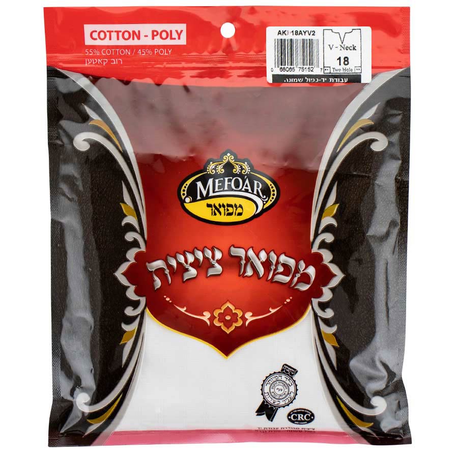 Mefoar Cotton Tzitzis Drive