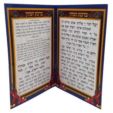 Folded Bencher Big Judaica