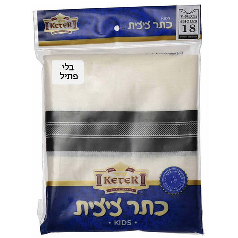 Keter Wool Tzitzis Bli Psil - No Strings