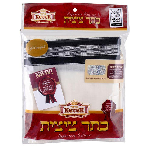 Keter Wool Lightweight Tzitzis