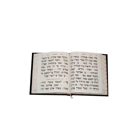 Kaftor Tehillim Judaica