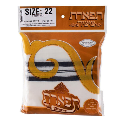 Tiferes Wool Bar Mitzvah Size Tzitzis