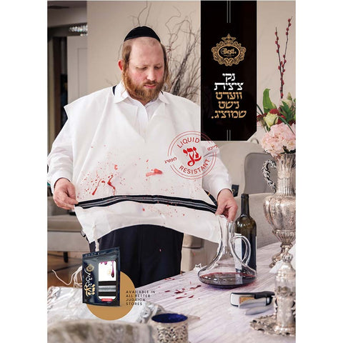 Nuki Stain Proof Tzitzis