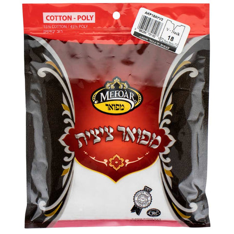 Boys Cotton Tzitzis