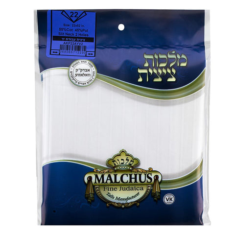 Boys Cotton Tzitzis