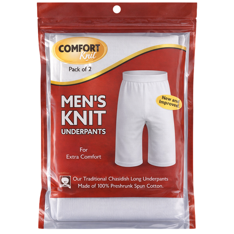 Boys Comfort Knit 100% Cotton Knit Shorts - 2 Pk. W/ Elastic