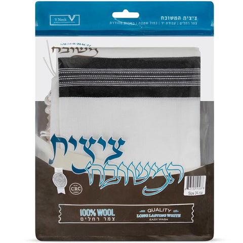 Hamshubach Wool thick Tzitzis With Fringes