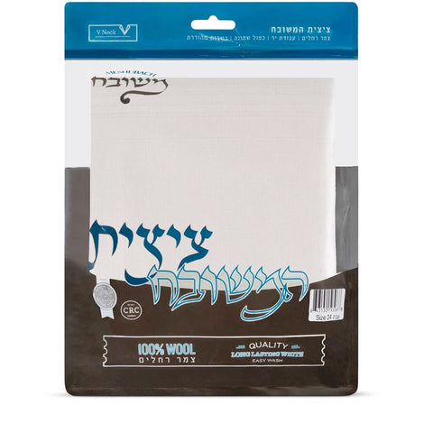 HamShubach Wool Thick Strings White & White Tzitzis