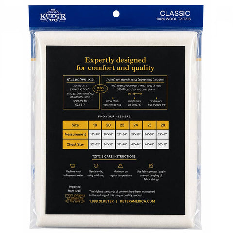 Keter Wool Tzitzis