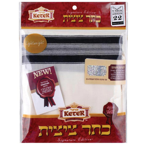 Keter Wool Lightweight Tzitzis