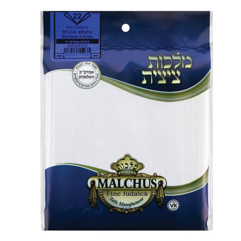 Malchus Cotton Thick Tzitzis