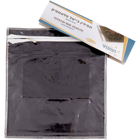 Plastic Talis-Tefillin Bag with Back Pocket