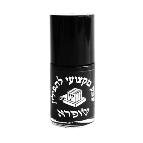 Tefillin Ink Paint With Brush Accessories Mens